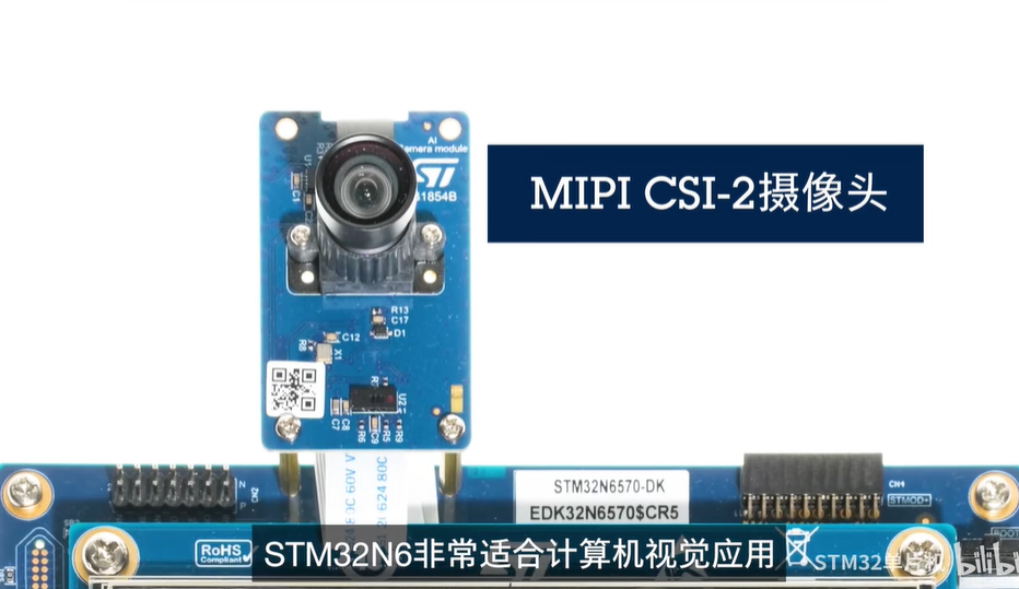 相机ISP大揭秘：STM32N6的全新相机系统优势与调优工具