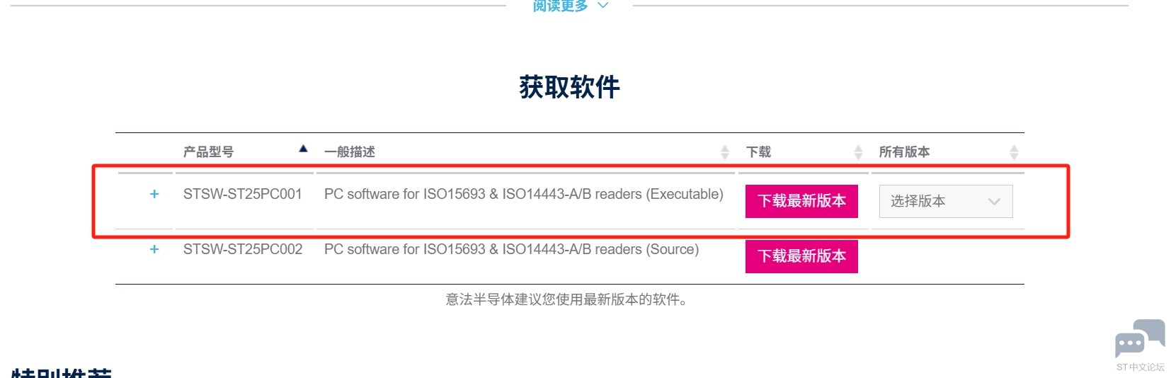 微信截图_20250511132824.png