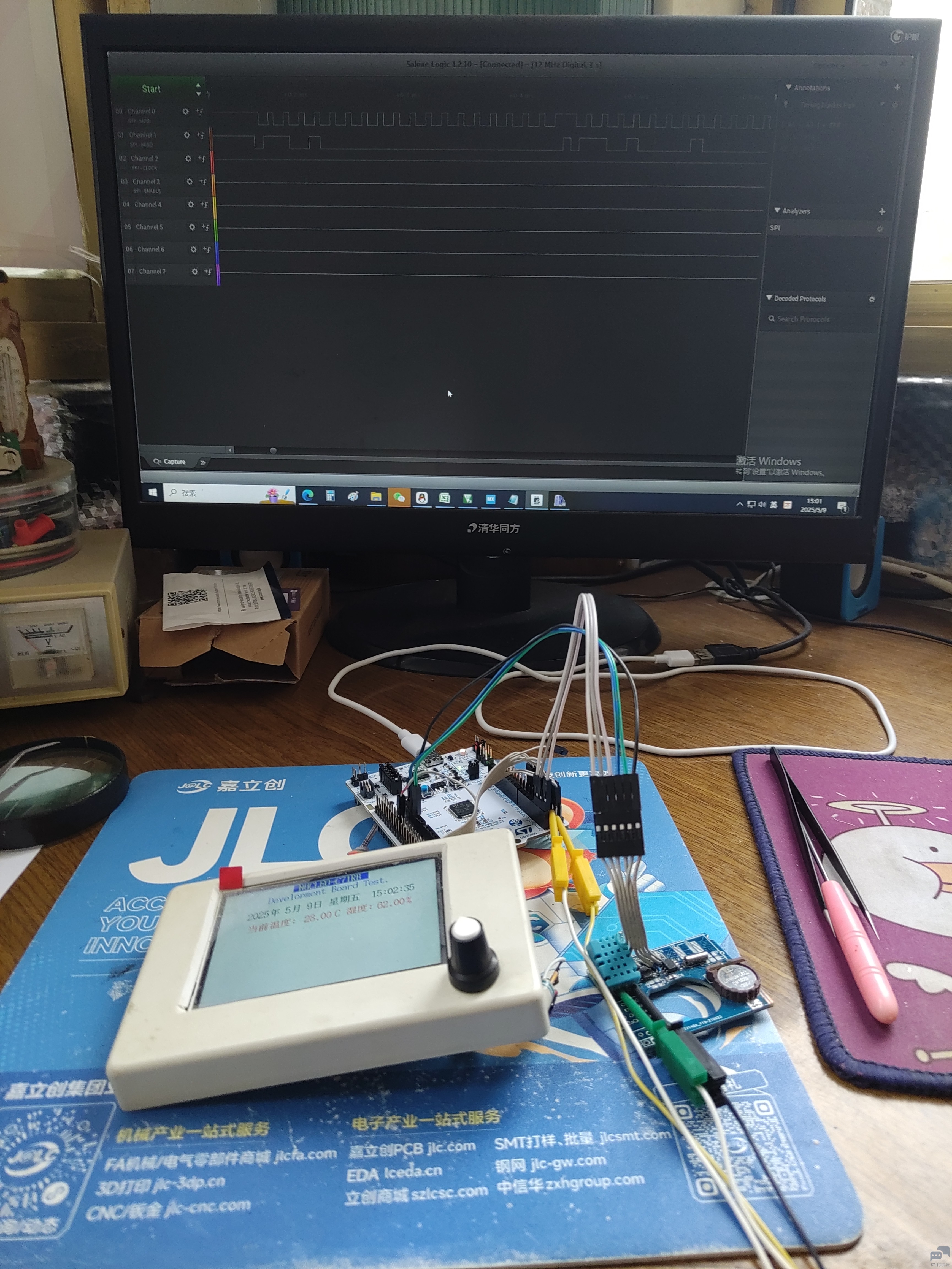 I2C_Tset_1.jpg