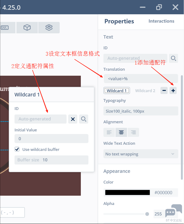 Text_控件设置1.png Text_控件设置1.png