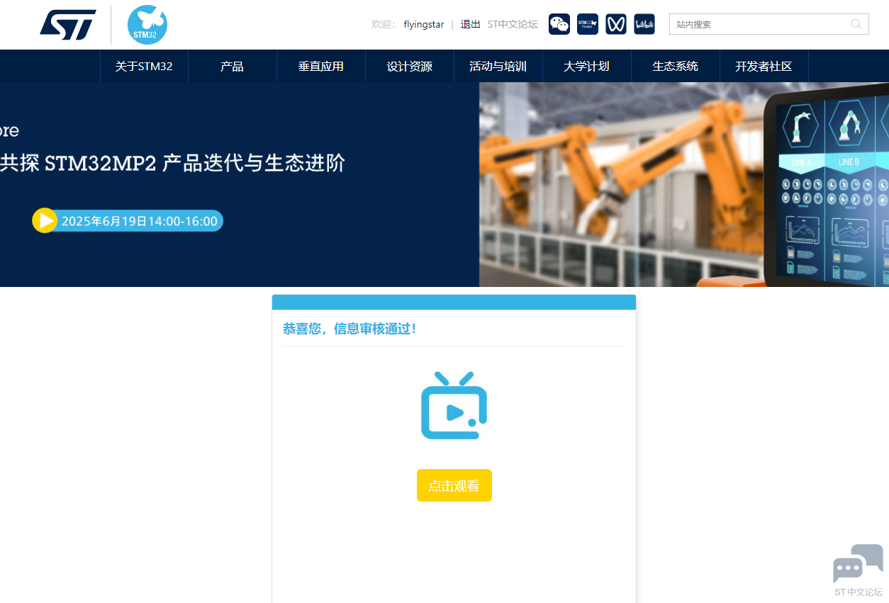 微信图片_20250604132504.png