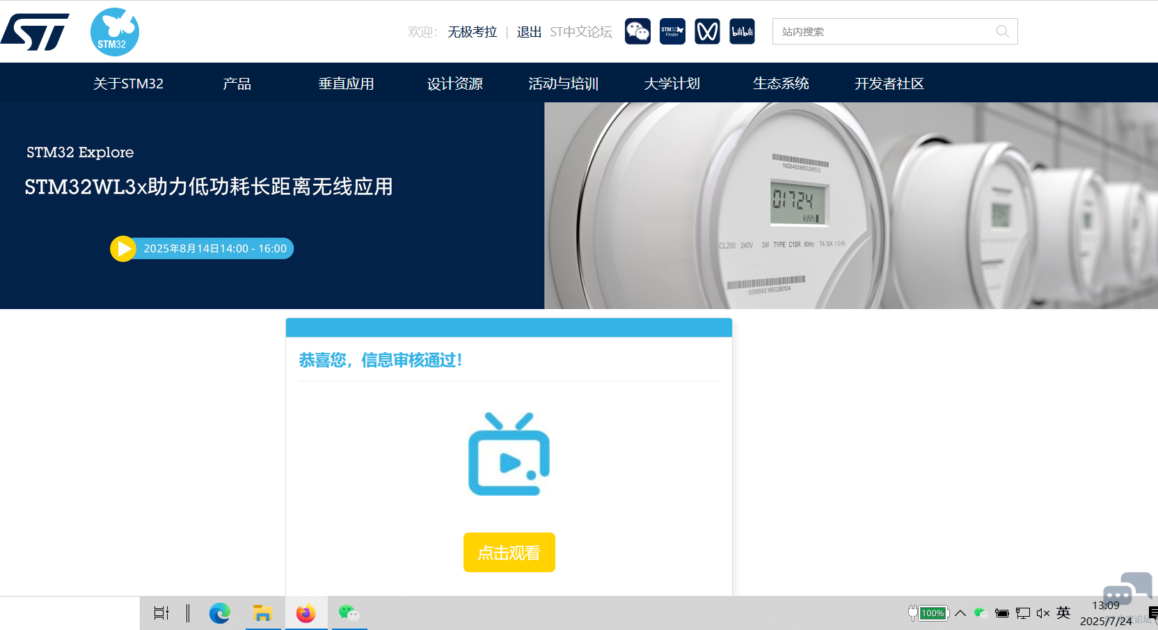 图片.png 图片.png
