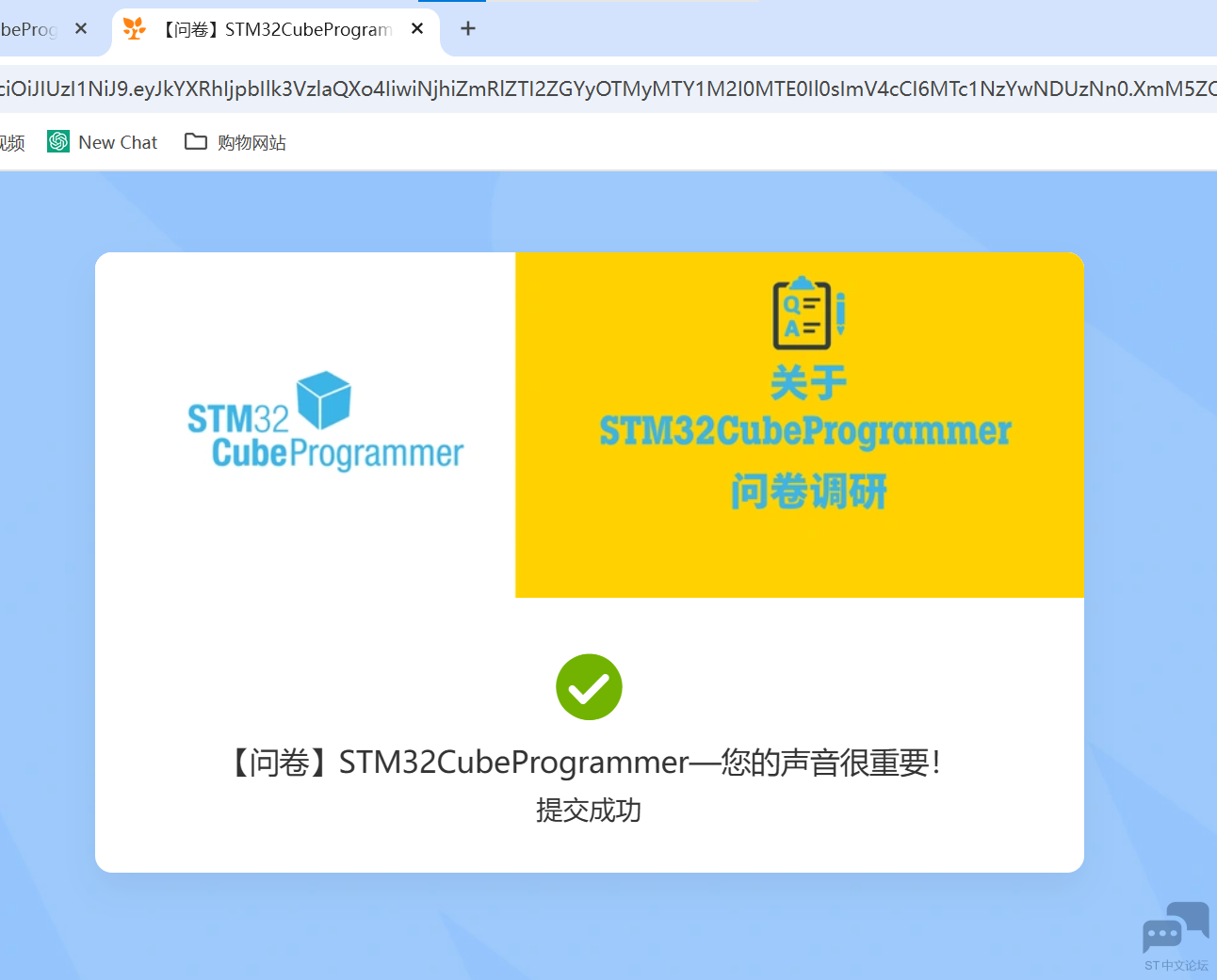 问卷截图.png