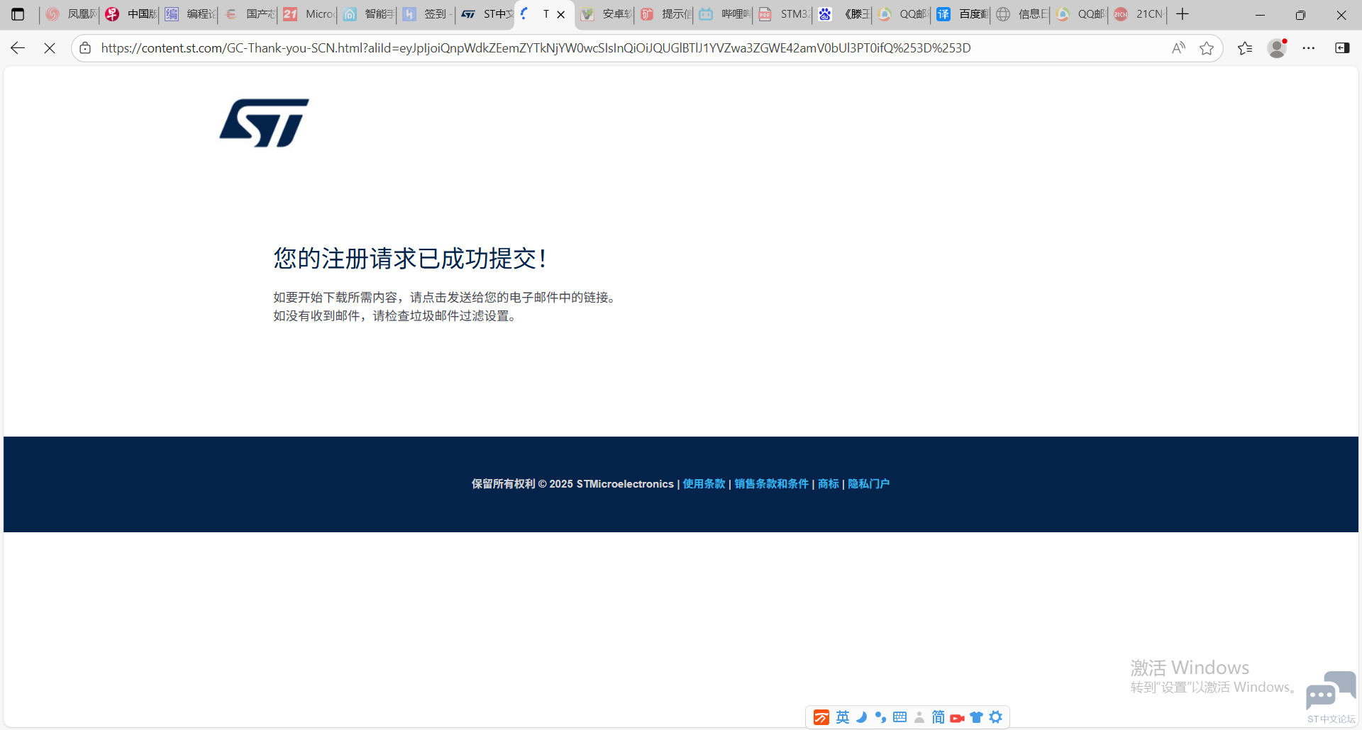 QQ20251013-101931.png