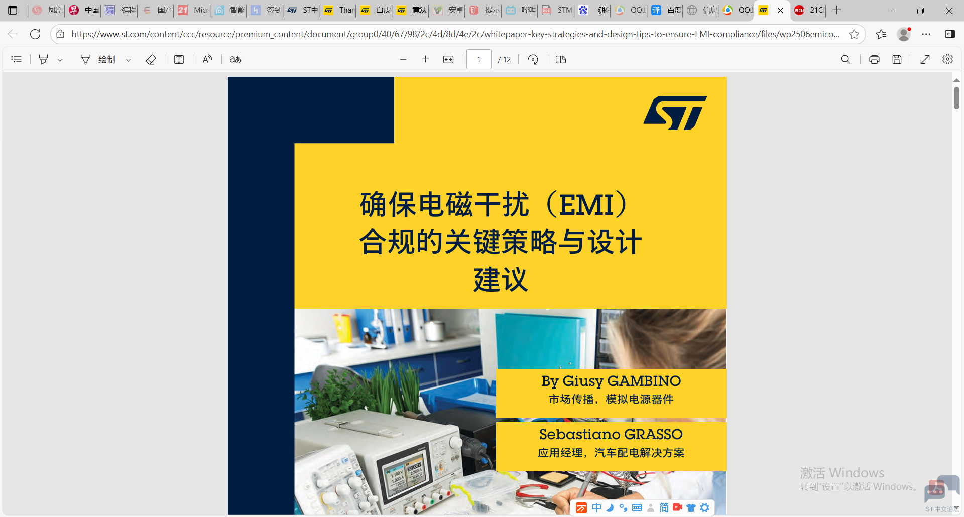 QQ20251013-102657.png