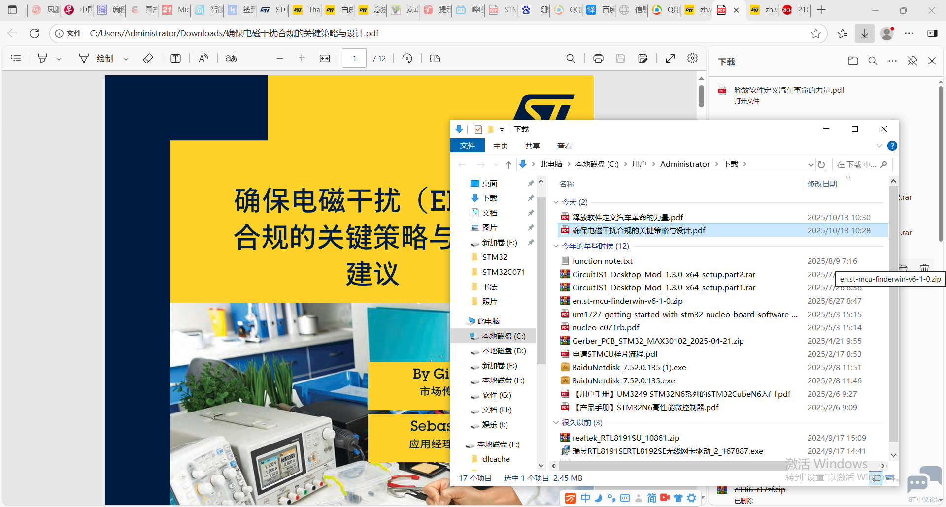 QQ20251013-103048.png