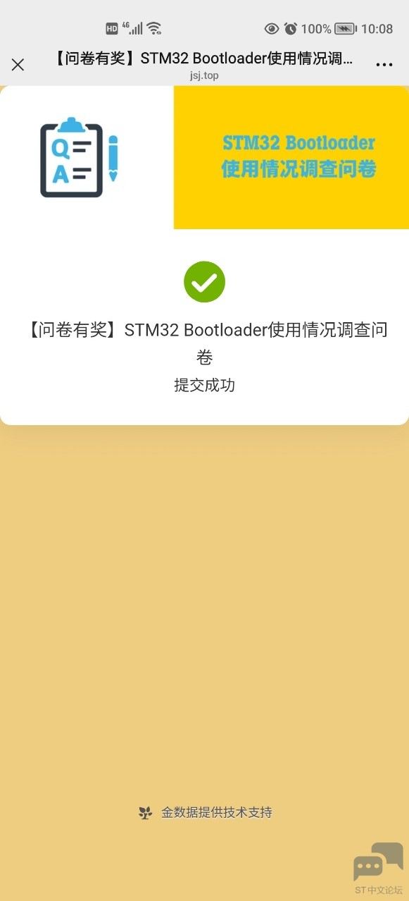 Screenshot_20251015_100831.jpg