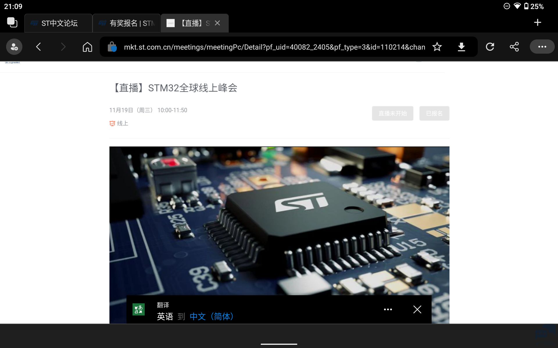 Screenshot_20251022-210951.png