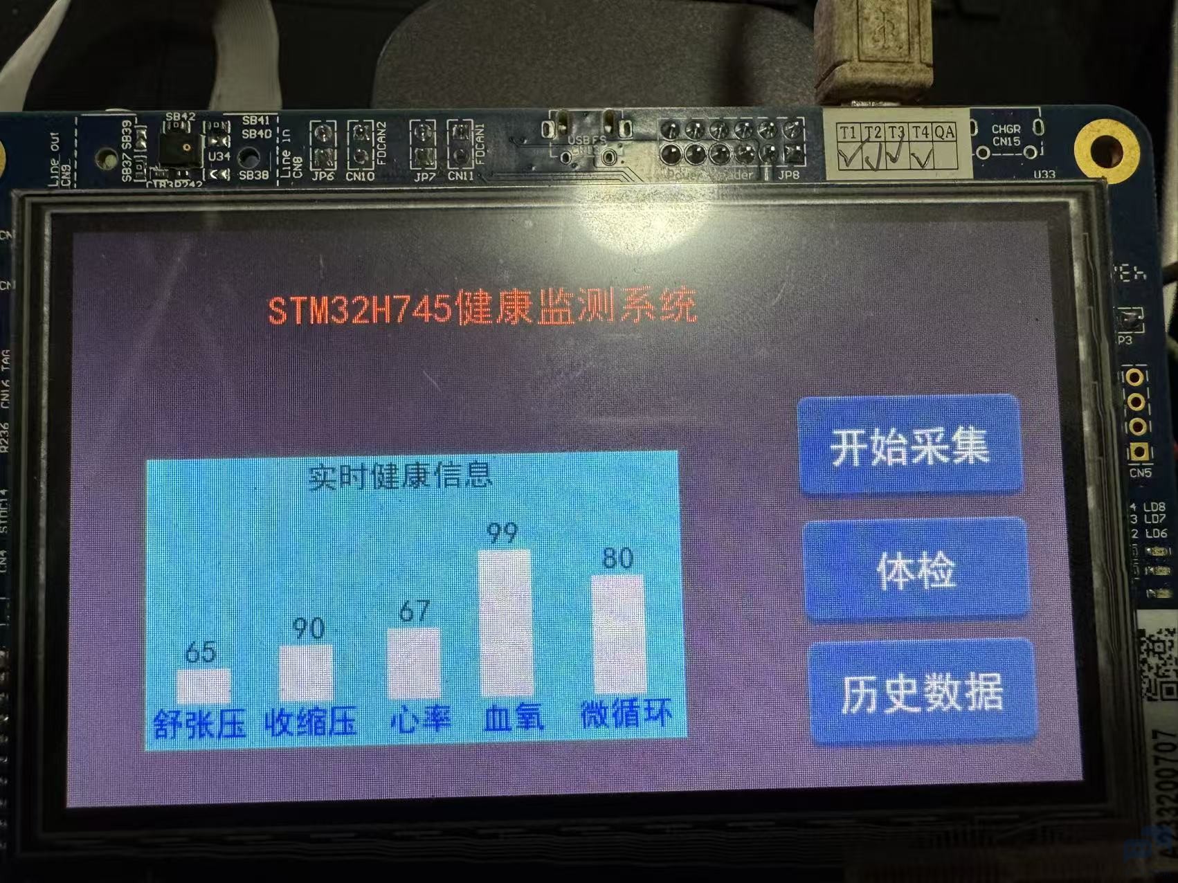 界面设计1.jpg