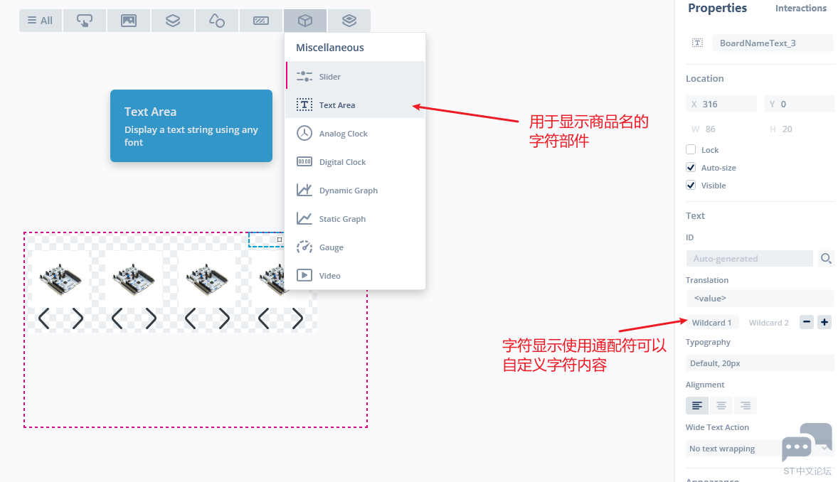 textArea_widget.png