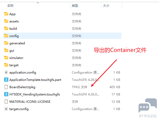 Container_Export3.png