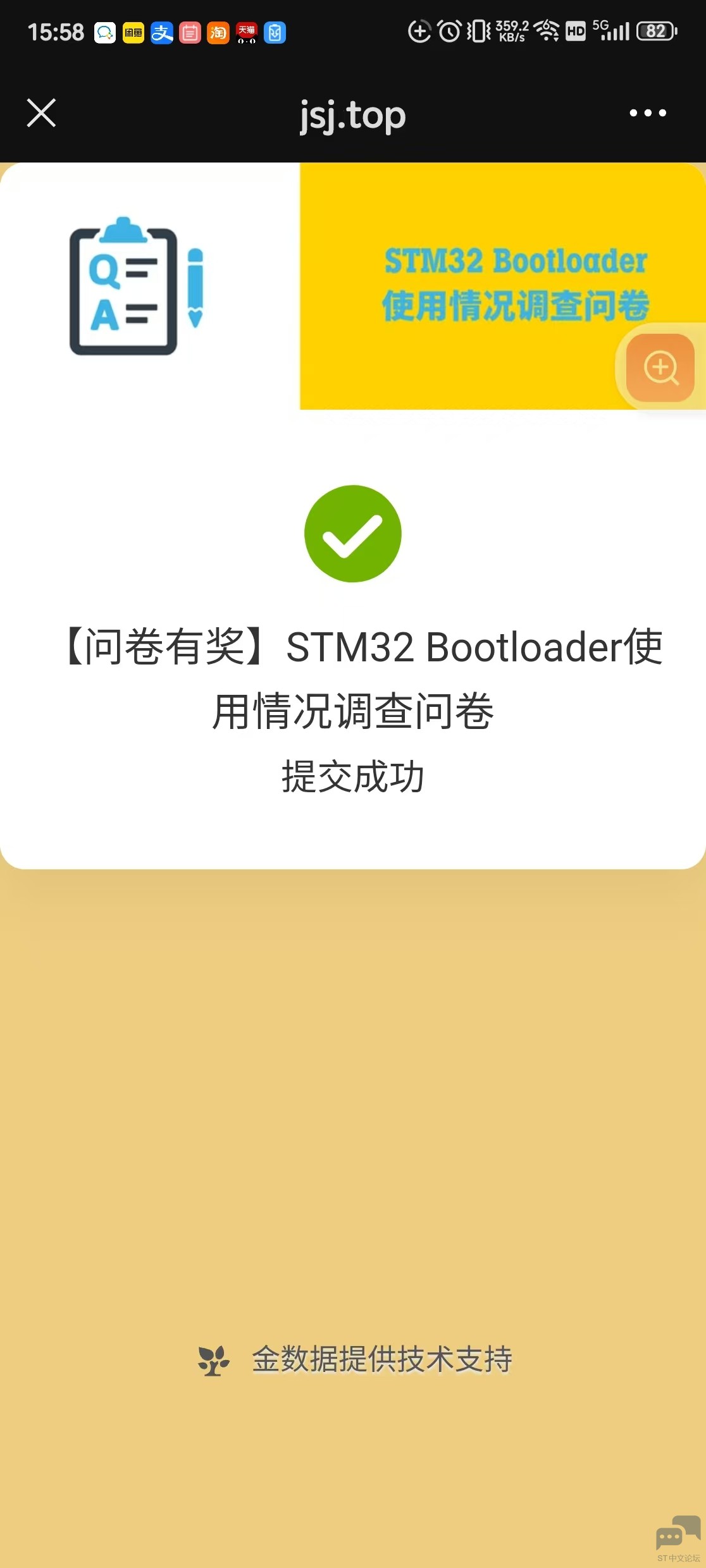 微信图片_20251028155850_23_68.jpg