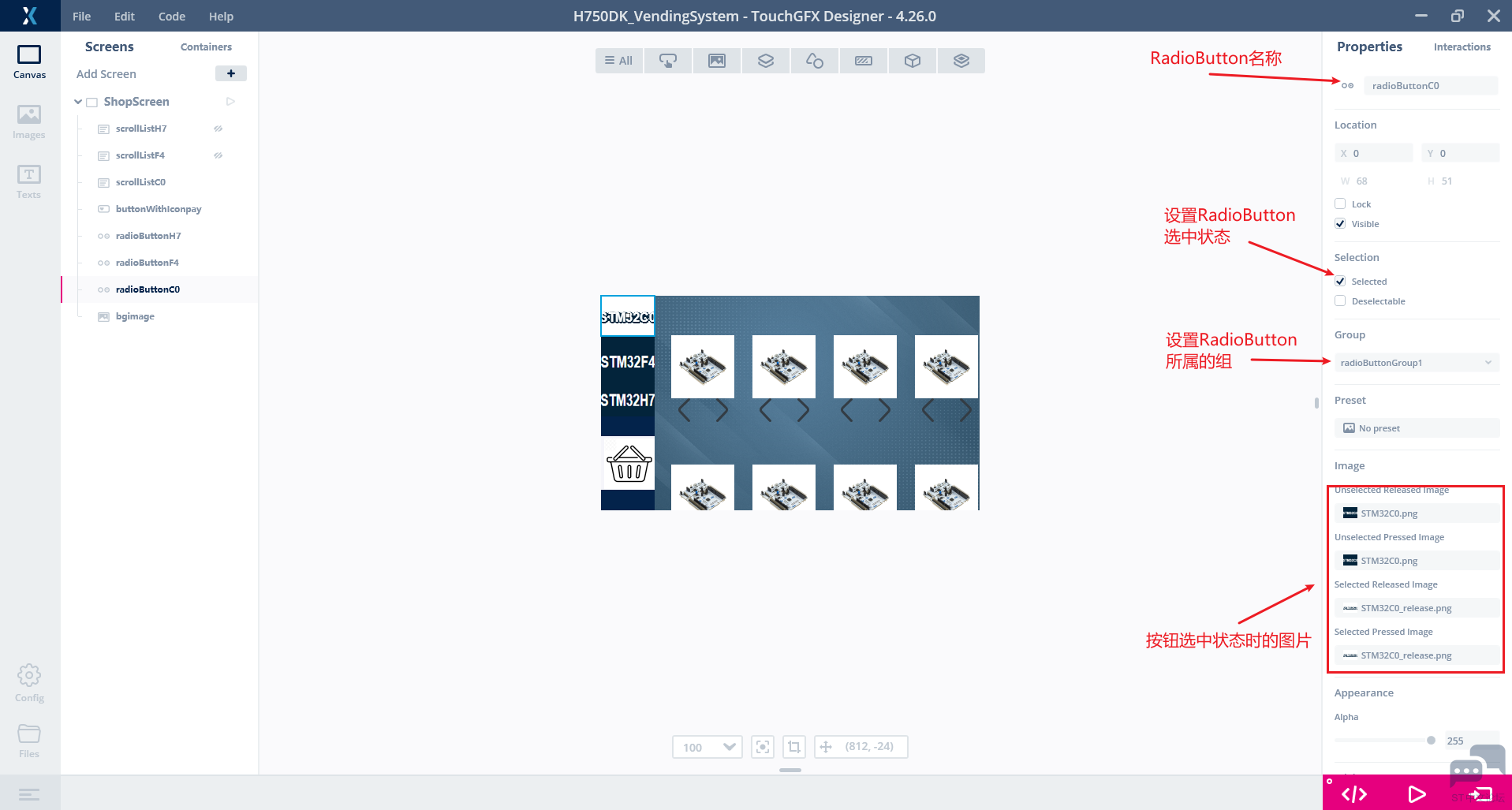 RadioButton_prop.png