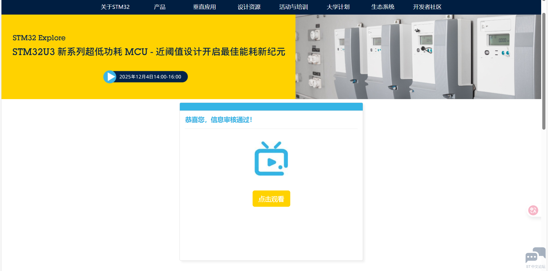 {C573036D-D110-414D-B9B5-4BE10AF8BB04}.png C573036D-D110-414D-B9B5-4BE10AF8BB04.png