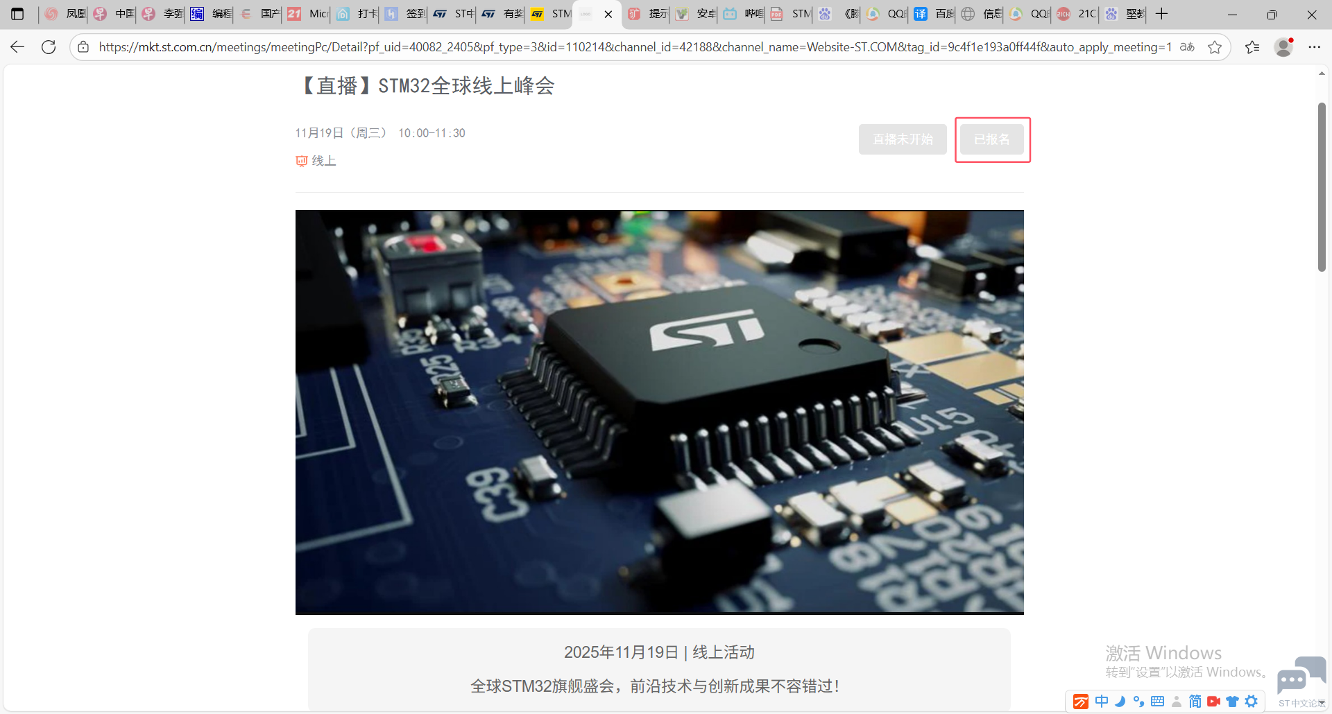 QQ20251114-101220.png