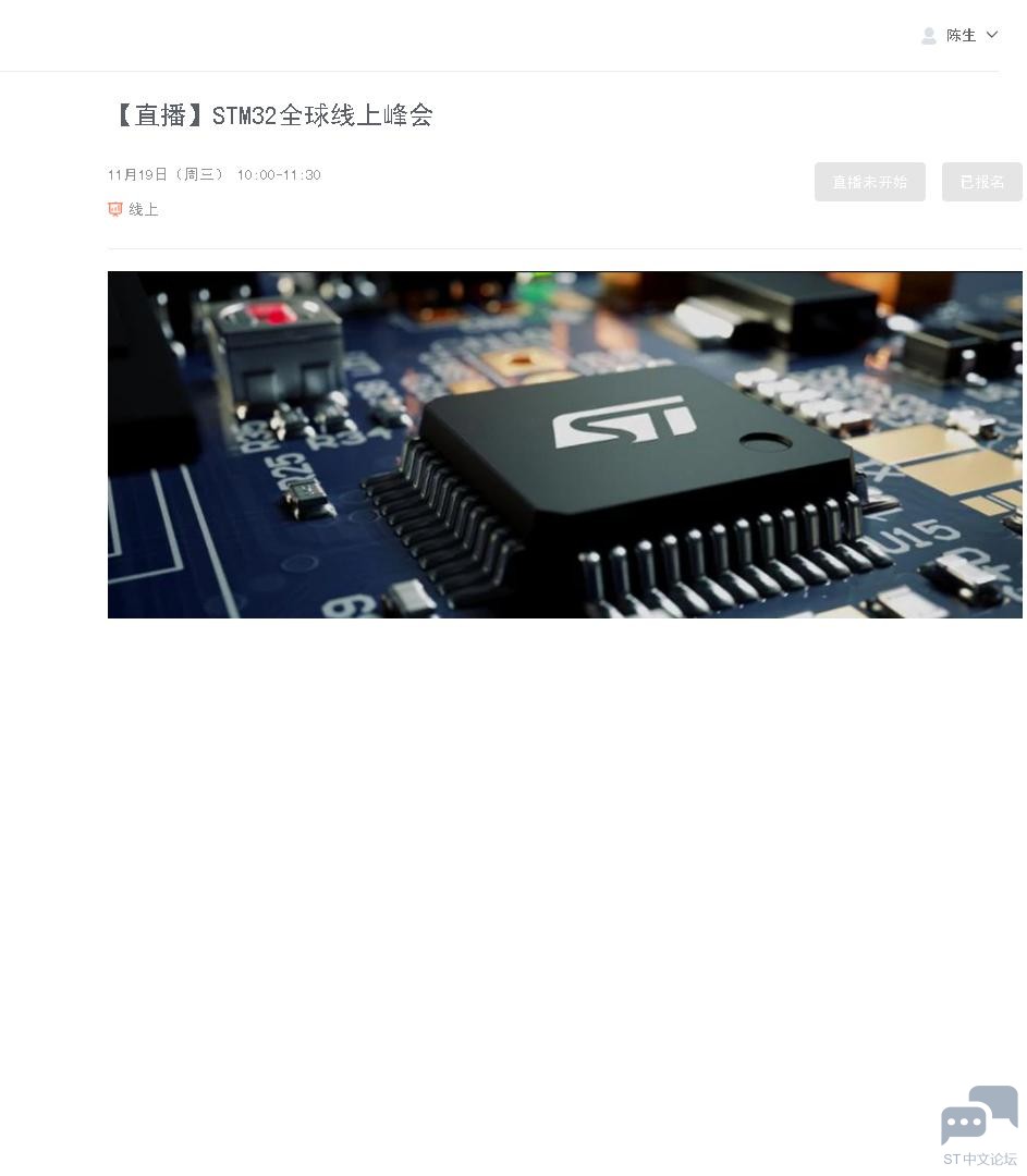 stm32.JPG