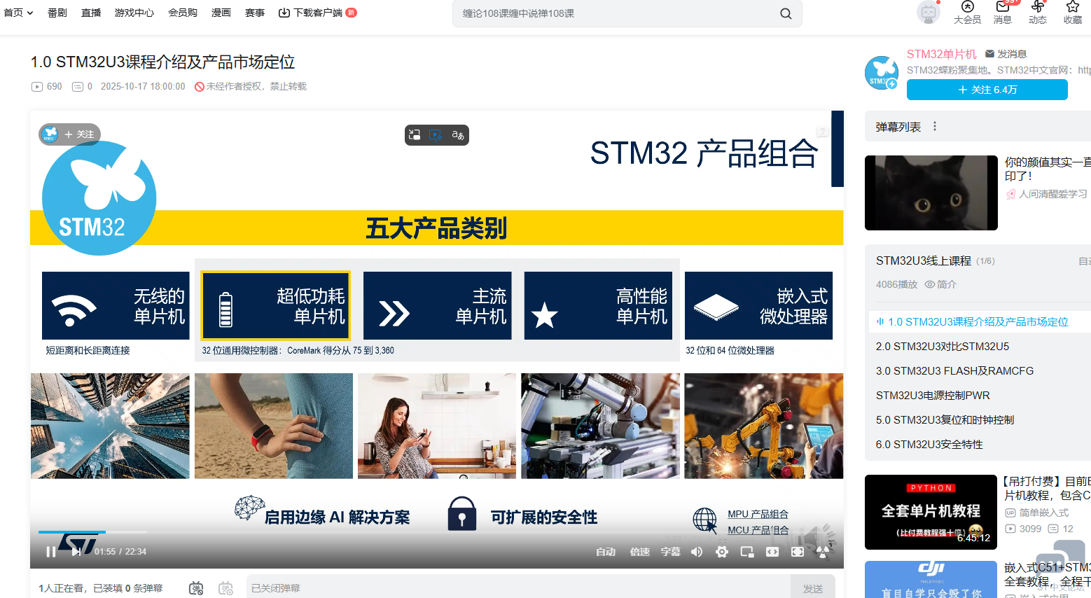 2025-11-19_学习.png