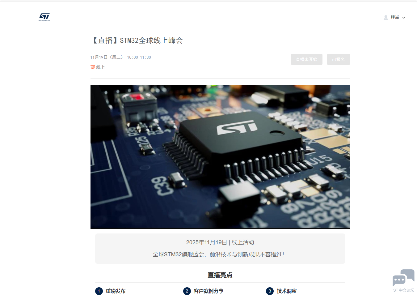 QQ_1763513586307.png