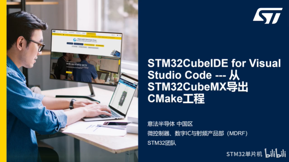 STM32CubeIDE For Visual Studio Code 从STM32CubeMX导出CMake工程
