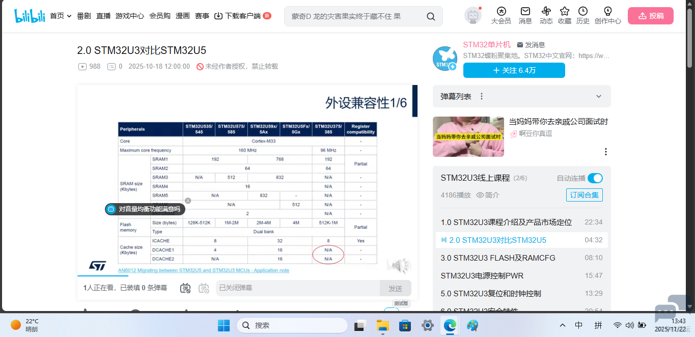 屏幕截图 2025-11-22 134343.png