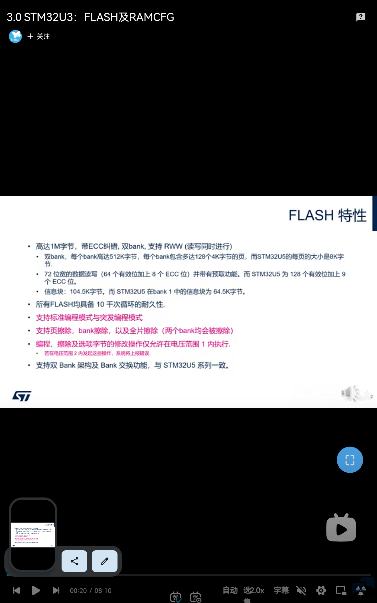 Screenshot_20251124-233819.png