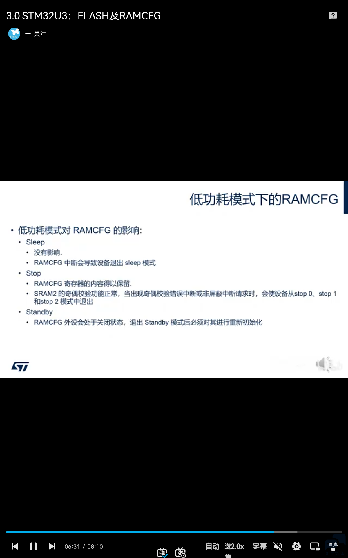 Screenshot_20251124-234009.png