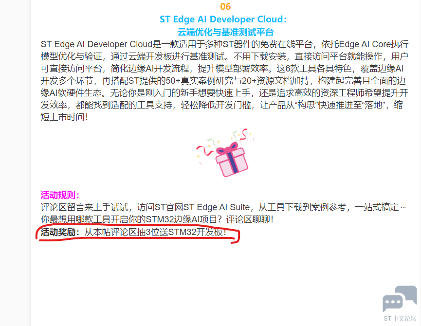 活动截图.png