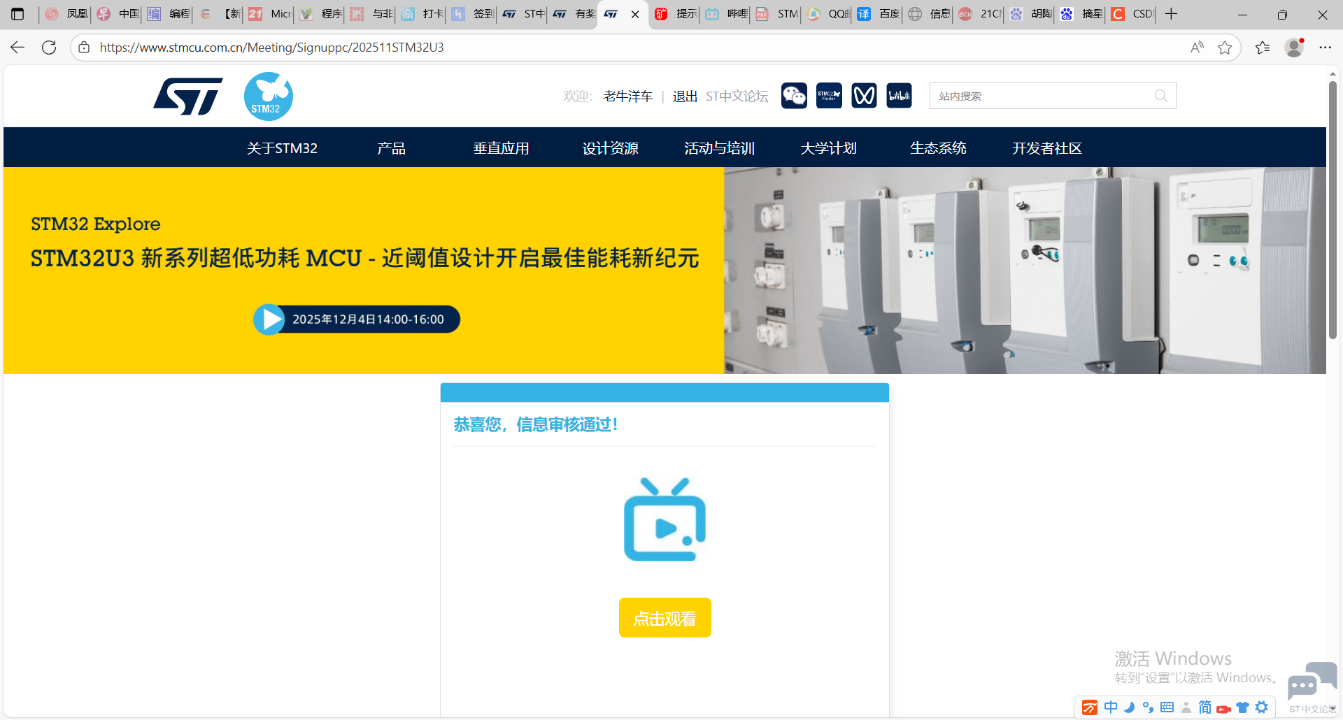 QQ20251202-093433.png