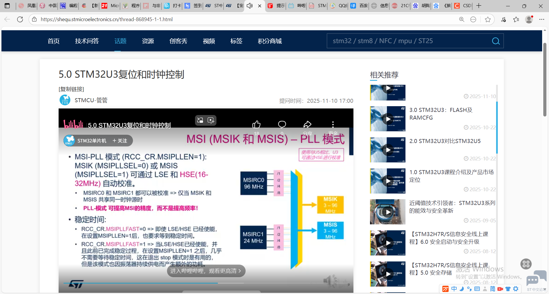 QQ20251203-085232.png