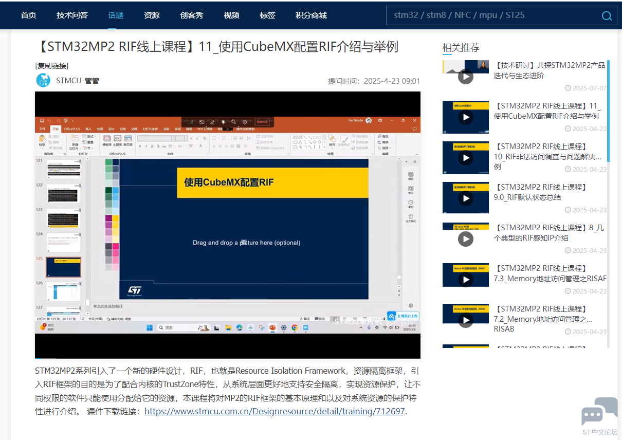 微信图片_2025-12-03_094228_874.png