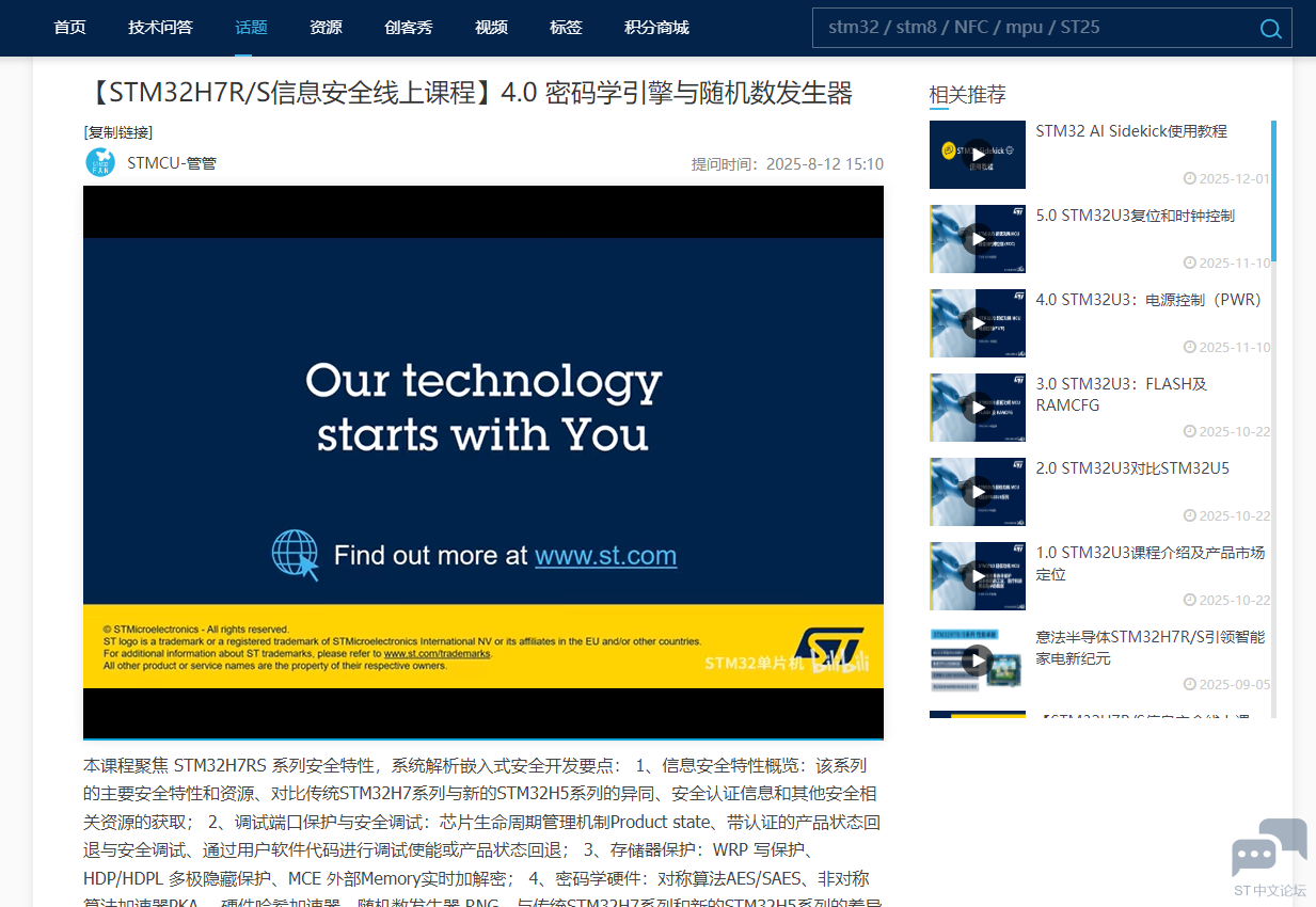 微信图片_2025-12-04_084453_855.png
