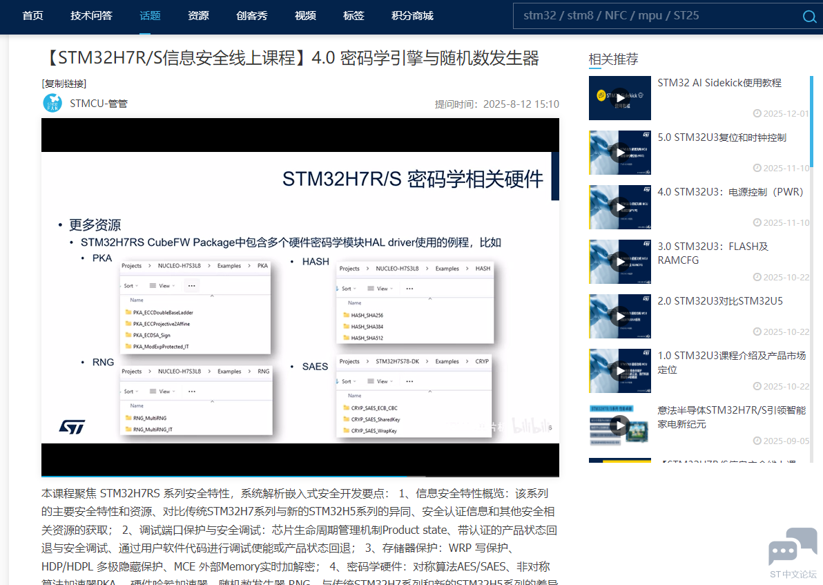 微信图片_2025-12-04_084449_632.png