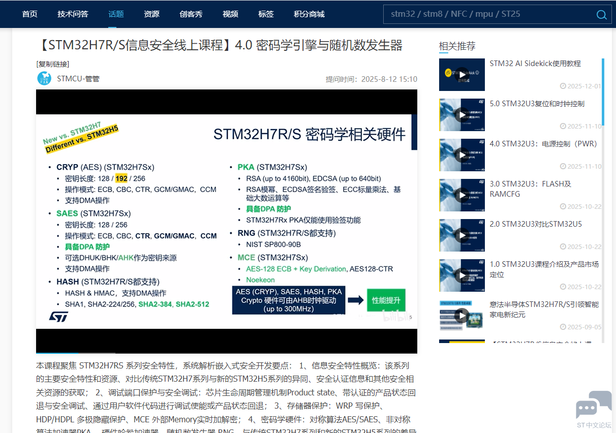 微信图片_2025-12-04_084444_876.png