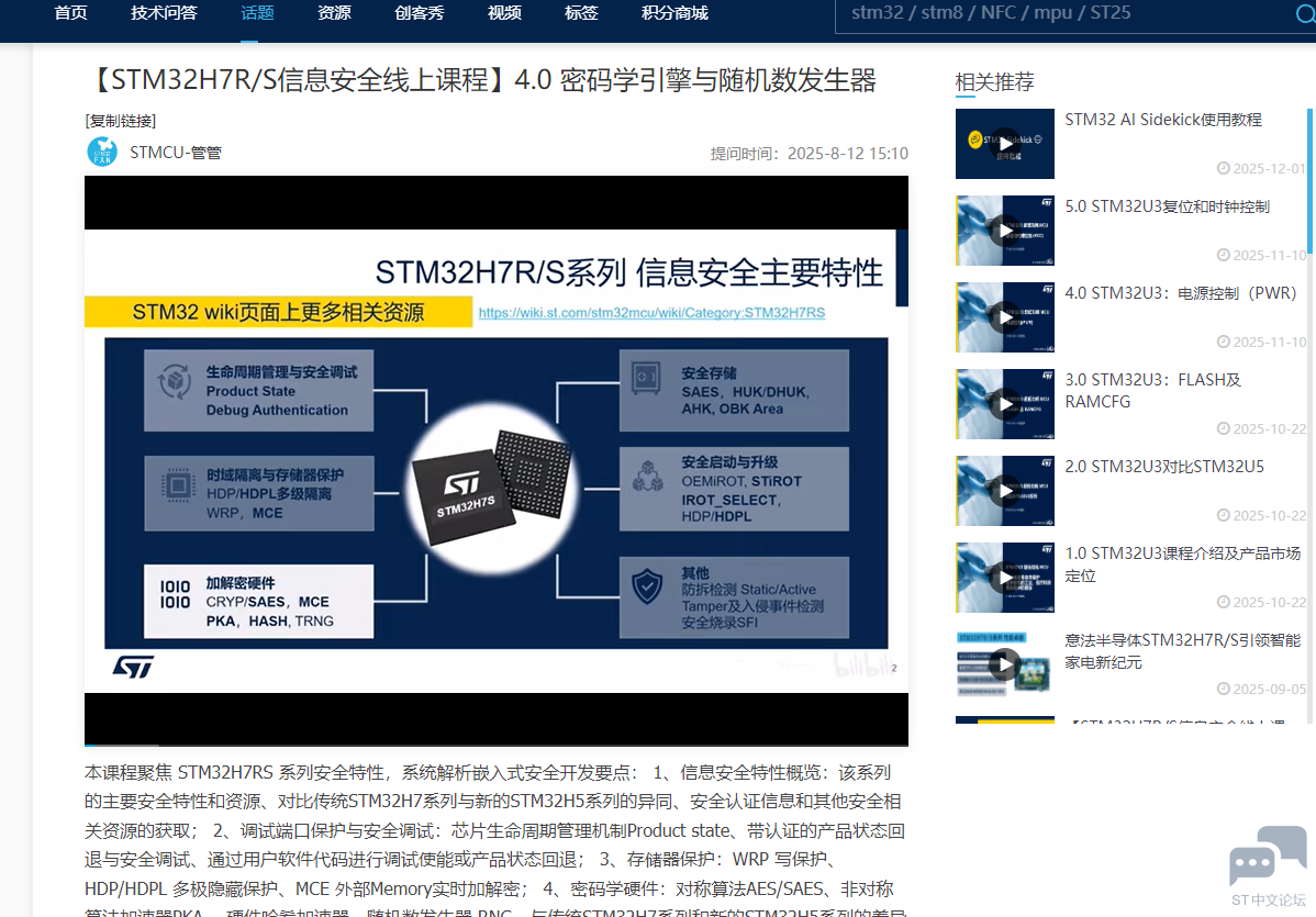 微信图片_2025-12-04_084439_574.png