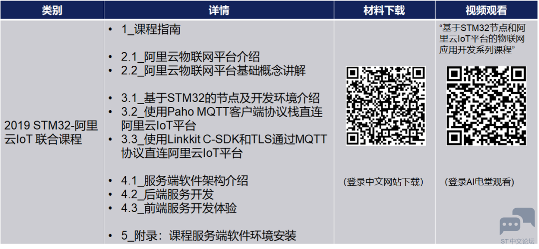 微信图片_2025-12-04_153048_297.png