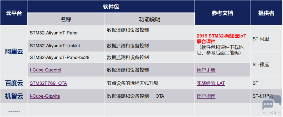 微信图片_2025-12-04_153022_747.png