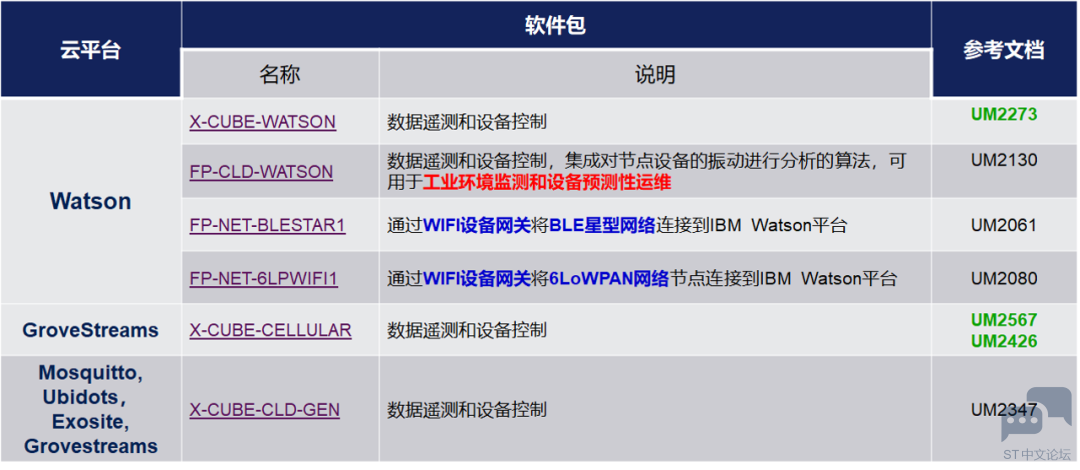 微信图片_2025-12-04_153018_496.png