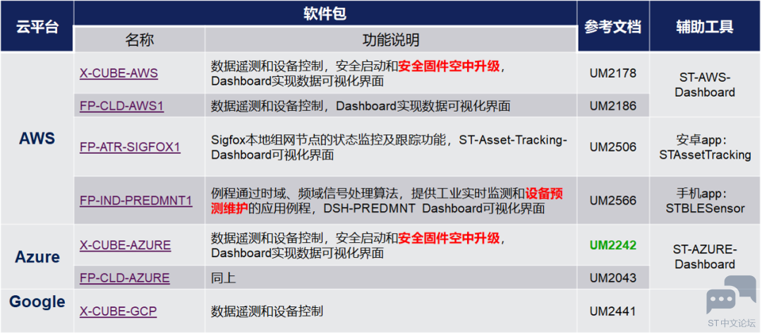 微信图片_2025-12-04_153013_481.png