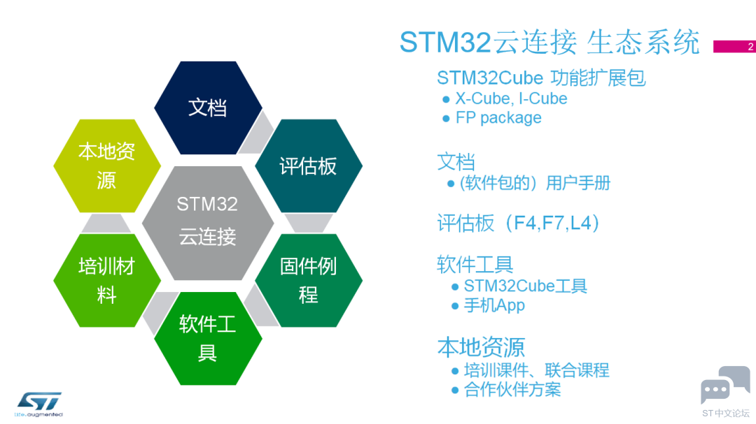 微信图片_2025-12-04_152959_525.png