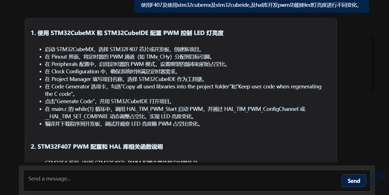Snipaste_2025-12-04_17-04-09.png