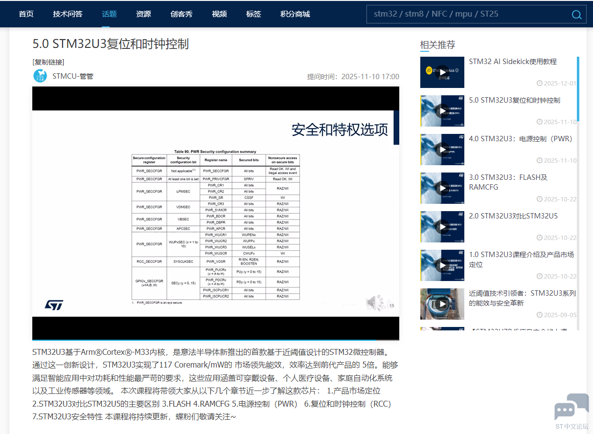 微信图片_2025-12-05_083808_025.png