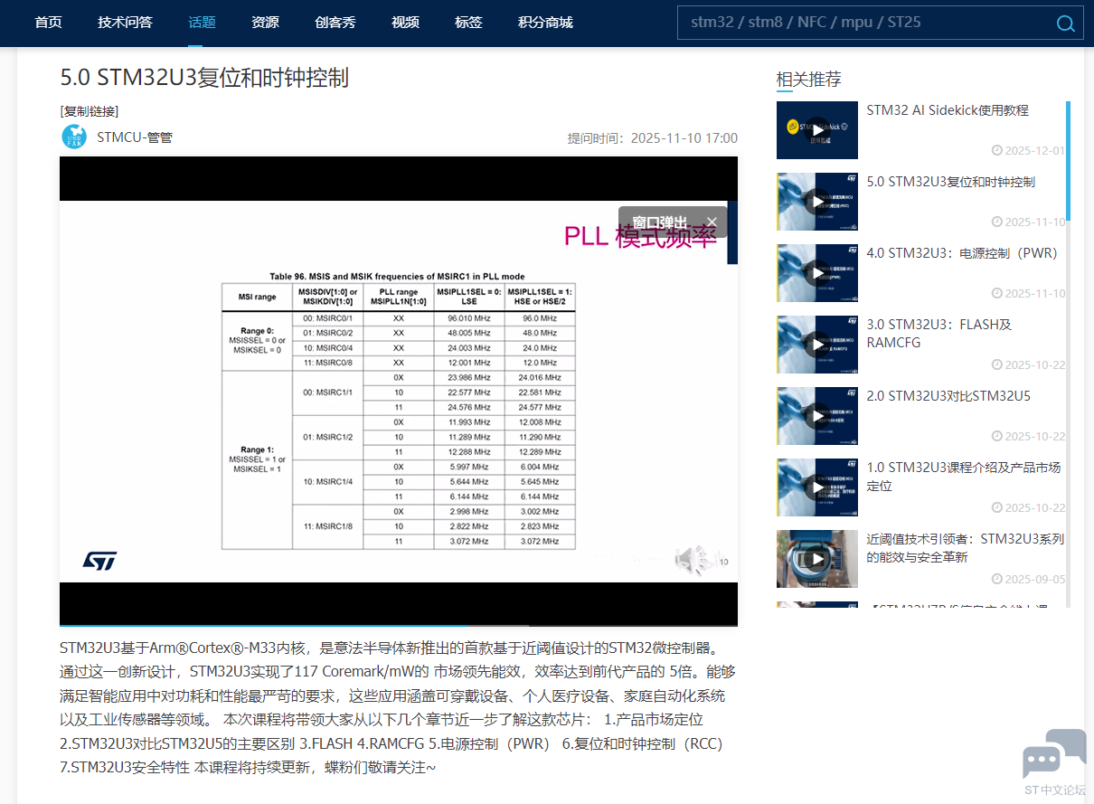 微信图片_2025-12-05_083803_954.png