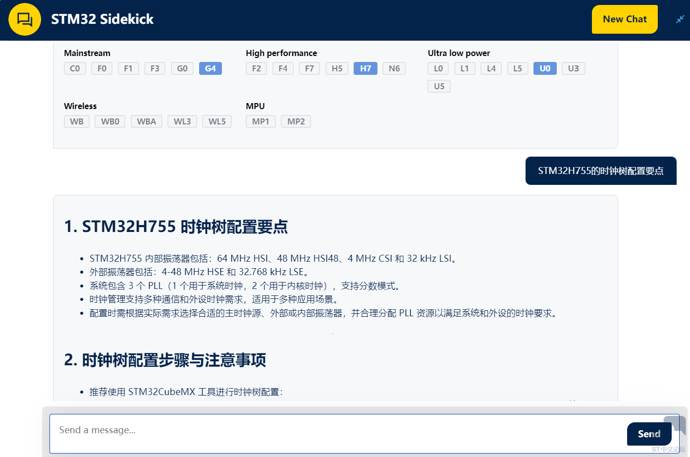 屏幕截图2025-12-05202858.png