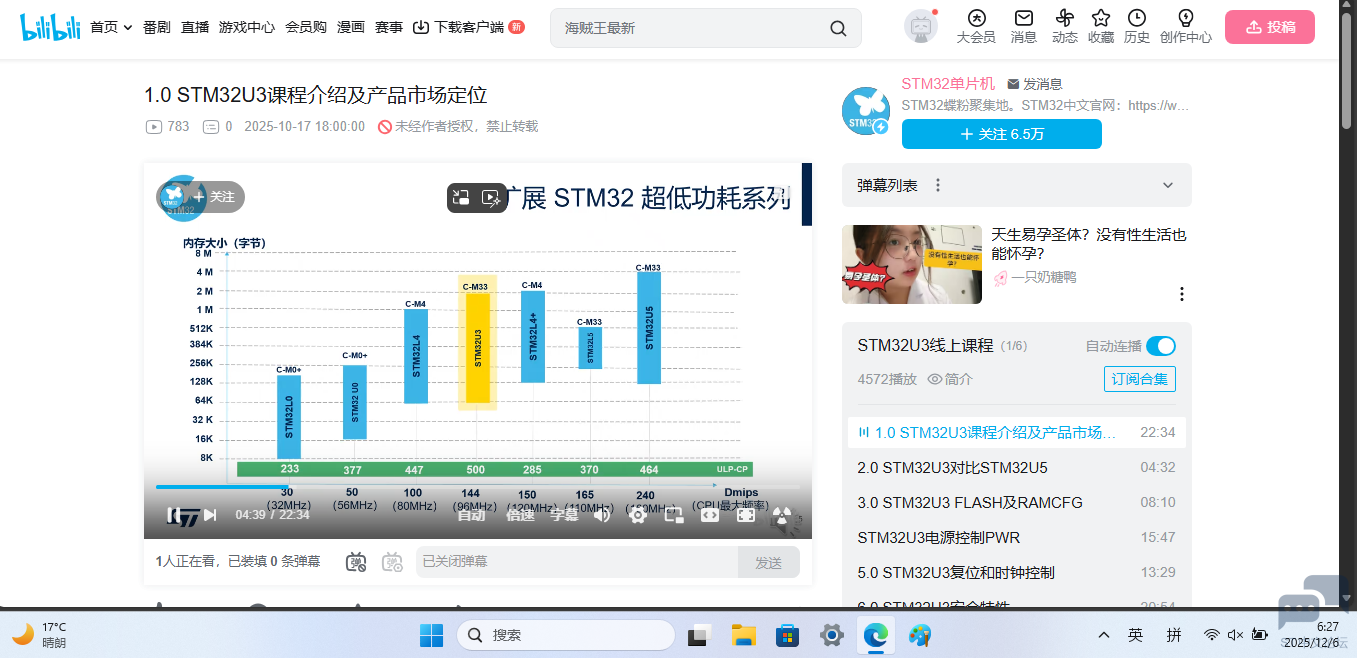 屏幕截图 2025-12-06 062729.png
