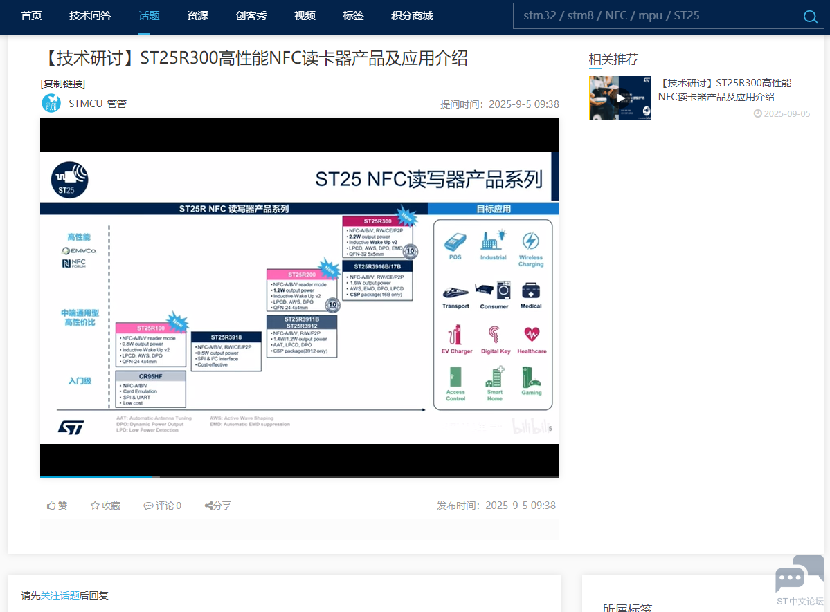 微信图片_2025-12-06_083223_618.png