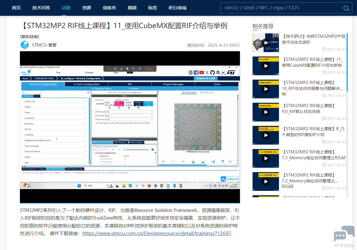 微信图片_2025-12-08_135009_779.png