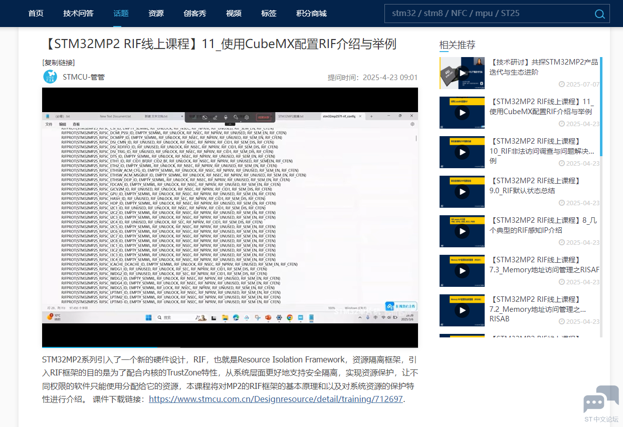 微信图片_2025-12-08_135005_770.png