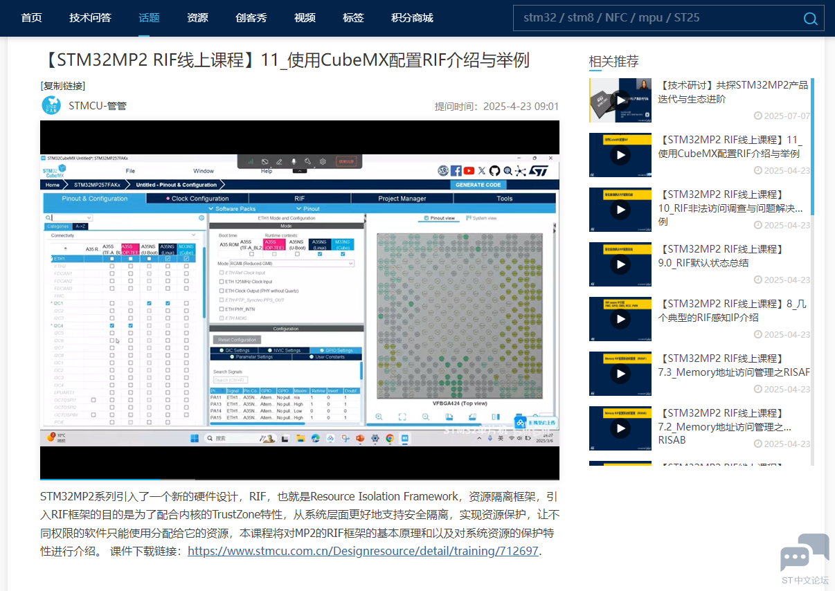 微信图片_2025-12-08_135000_869.png