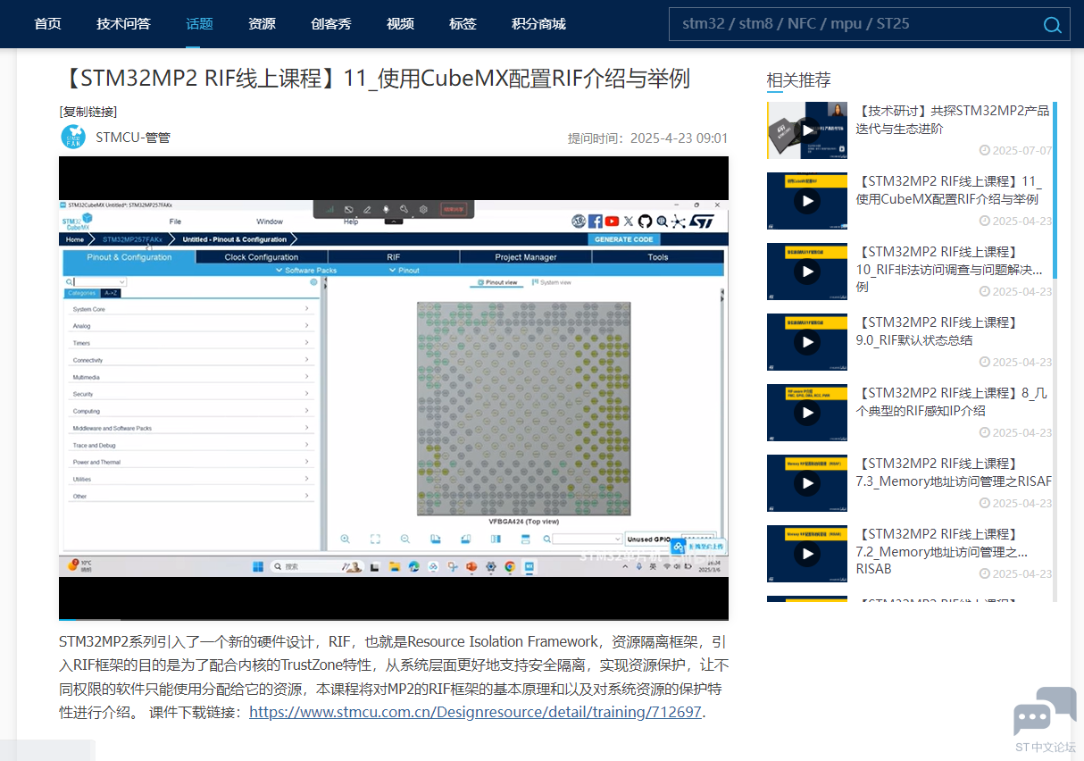 微信图片_2025-12-08_134956_407.png