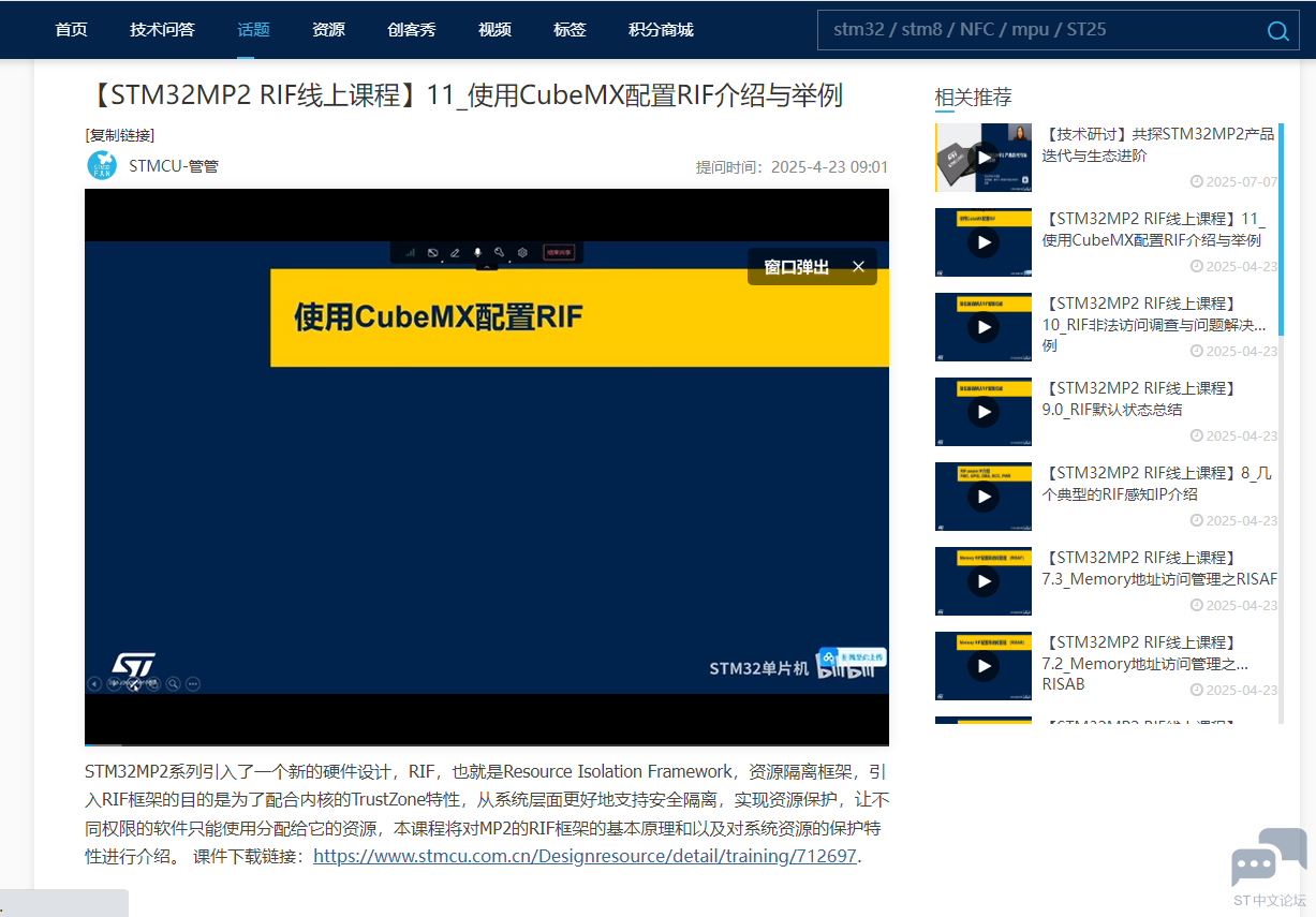 微信图片_2025-12-08_134952_520.png